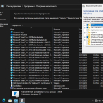 Screenshot #7 - Windows 11 16in1 +/- Office 2019 с лаунчером 2023.12.02