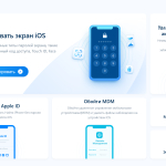 Screenshot #1 - Tenorshare 4ukey v3.7.3 + crack активация