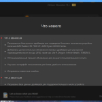 Screenshot #1 - IObit Driver Booster Pro 11.3.0.43 Portable by 7997