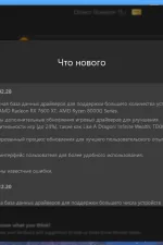 Screenshot #1 - IObit Driver Booster Pro 11.3.0.43 Portable by 7997