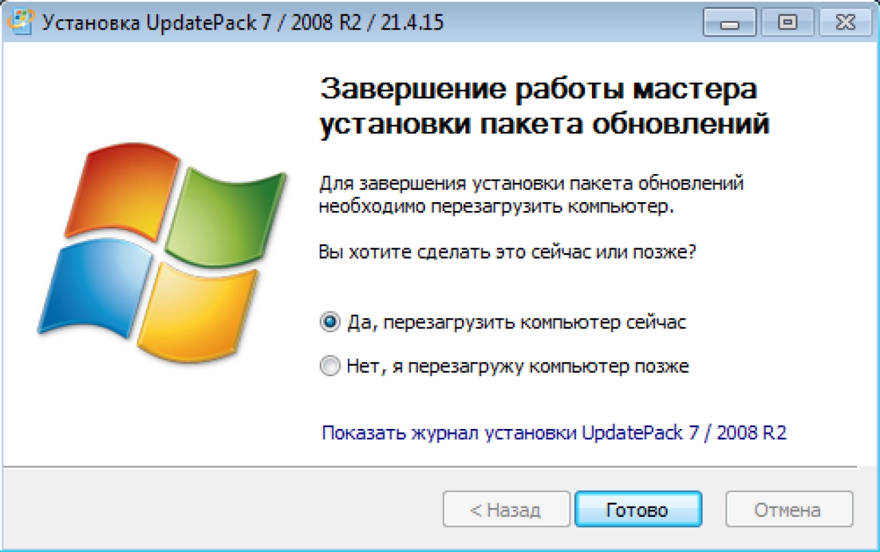 Screenshot #3 - Набор обновлений UpdatePack7R2 для Windows 7 SP1 и Server 2008 R2 SP1 21.4.15