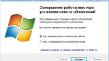 Screenshot #3 - Набор обновлений UpdatePack7R2 для Windows 7 SP1 и Server 2008 R2 SP1 21.4.15