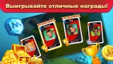 Screenshot #2 - UNO 1.16.2959