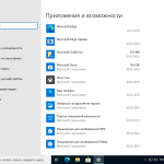 Screenshot #8 - Windows 10 Version 20H2 with Update [19042.804] MSDN 2in1 (x64) by IZUAL
