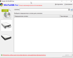 Screenshot #3 - WinToUSB v9.2.0 + Rus - загрузочная флешка