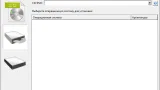 Screenshot #3 - WinToUSB v9.2.0 + Rus - загрузочная флешка
