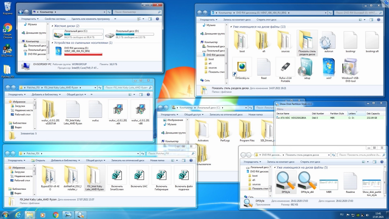 Screenshot #6 - Windows 7 SP1 x86/x64 Ru 9 in 1 Update 07.2021 by OVGorskiy 1DVD