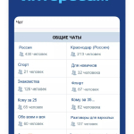 Screenshot #2 - SPACE CHATS 1.11.18