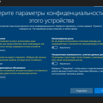 Screenshot #5 - Windows 10 Enterprise 1709 build 16299.201 by IZUAL v.23.01.18 х32