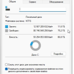 Screenshot #1 - Windows 11 Pro 22H2 22621.1848 Optima by WebUser