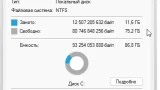 Screenshot #1 - Windows 11 Pro 22H2 22621.1848 Optima by WebUser