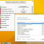 Screenshot #14 - Windows 11 (v21H2) -26in1- HWID-act (AIO) by m0nkrus (x64)