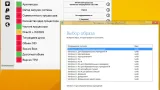 Screenshot #14 - Windows 11 (v21H2) -26in1- HWID-act (AIO) by m0nkrus (x64)