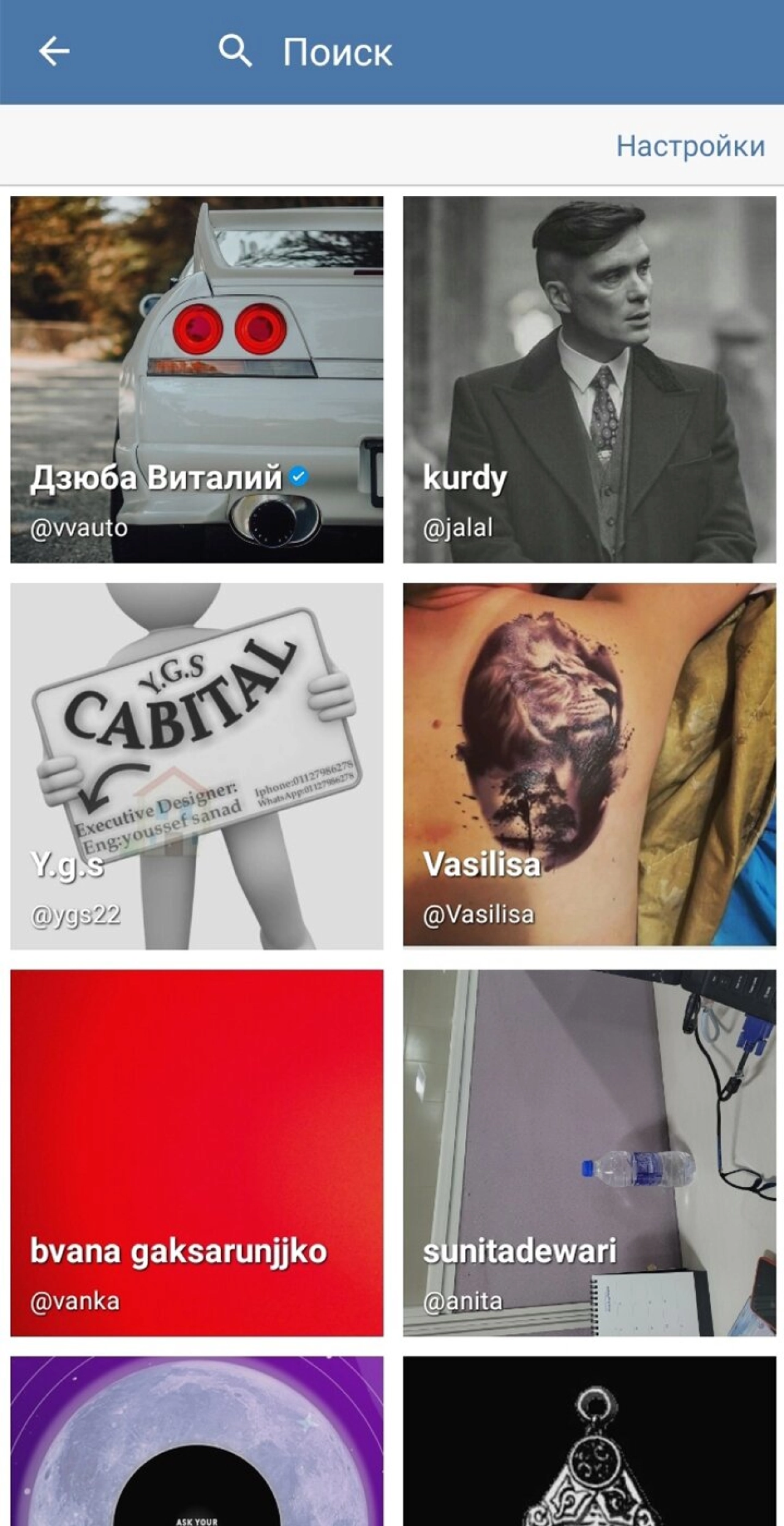Screenshot #6 - BLUEPIX 2.1
