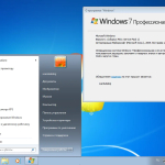 Screenshot #2 - Windows 7 Professional VL SP1 x64 (build 6.1.7601.25984) by ivandubskoj 16.06.2022