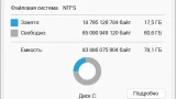 Screenshot #1 - Windows 11 Без телеметрии 24H2 x64 Rus by OneSmiLe [26090.112]