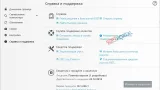 Screenshot #2 - ESET NOD32 Антивирус