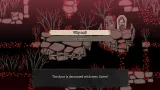 Screenshot #3 - The Coffin of Andy and Leyley