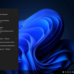 Screenshot #4 - Windows 10 Облегченная IoT Enterprise LTSC 2021 [19044.4046 x64]