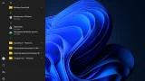 Screenshot #4 - Windows 10 Облегченная IoT Enterprise LTSC 2021 [19044.4046 x64]