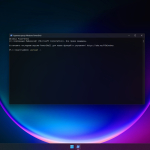 Screenshot #4 - Windows 11 без телеметрии IoT Enterprise 25H2 Build 26200.5670