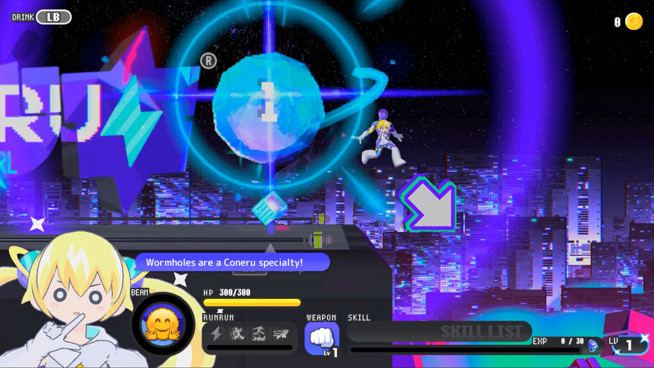 Screenshot #1 - CONERU -DIMENSION GIRL-