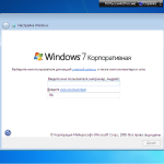 Screenshot #6 - Windows 7 x86\x64 Enterprise LamroSOFT v.2
