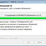 Screenshot #2 - Обновление Windows 7 - UpdatePack7R2 для Windows 7 SP1 и Server 2008 R2 SP1 21.1.15