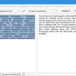 Screenshot #1 - EveryLang PRO 5.9 Portable by conservator