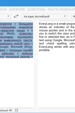 Screenshot #1 - EveryLang PRO 5.9 Portable by conservator