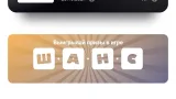 Screenshot #1 - КОЗЫРНАЯ КАРТА – БОНУСНАЯ ПРОГРАММА, КЭШБЭК И АКЦИИ 1.9.24