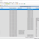 Screenshot #2 - WinMerge v2.16.42.1 программа для сравнения файлов