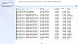 Screenshot #3 - Русская сборка Windows 7 SP1 х86-x64 by g0dl1ke 21.03.10
