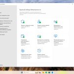 Screenshot #6 - Windows 11 Pro 23H2 Build 22631.5472 Full Июнь 2025