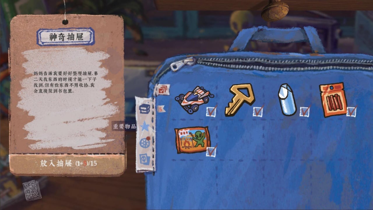 Screenshot #8 - A Perfect Day