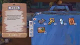 Screenshot #8 - A Perfect Day