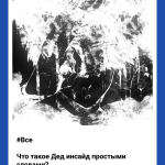 Screenshot #5 - HUDOX 2.0