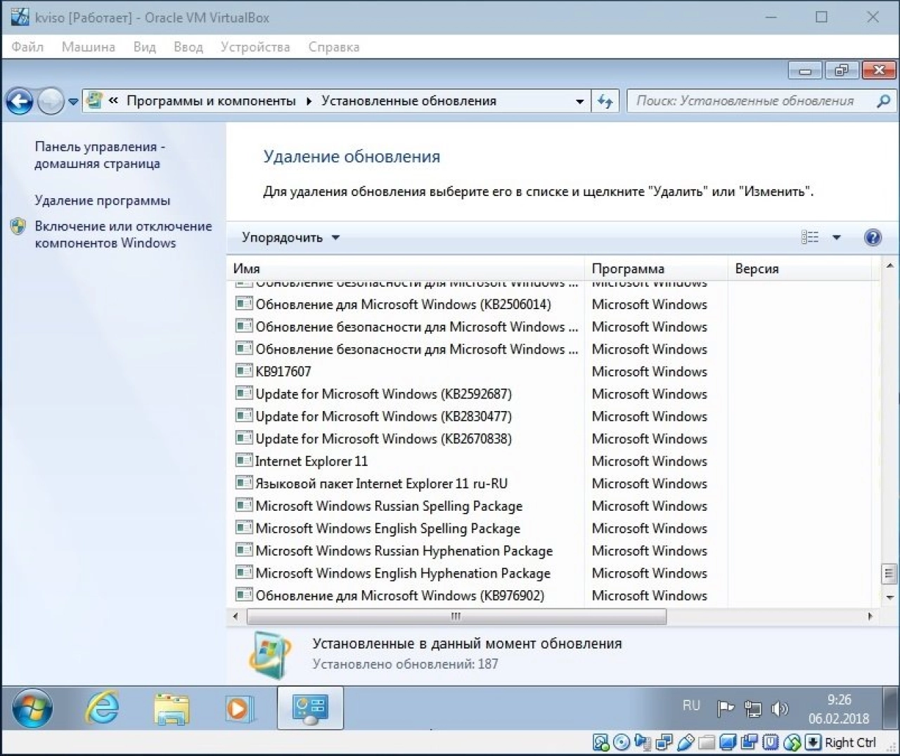 Screenshot #7 - Windows 7 SP1 4in1 (x86/x64) Elgujakviso Edition v.03.02.18