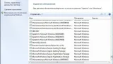 Screenshot #7 - Windows 7 SP1 4in1 (x86/x64) Elgujakviso Edition v.03.02.18