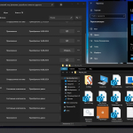 Screenshot #10 - Windows 10 Pro-Home Optim Plus x64 22H2 RU by OVGorskiy 03.2025
