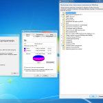 Screenshot #2 - Windows 7 Enterprise SP1 x64 Rus by OneSmiLe [26.06.2022]