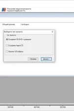 Screenshot #1 - DeepBurner