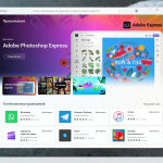 Screenshot #5 - Сборка Windows 11 с офисом 2019 без телеметрии