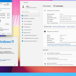 Screenshot #1 - Windows 11 Professional 22621.1 x64 (2022) [Rus] by Tatata