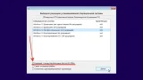 Screenshot #10 - Windows 10 22H2 + LTSC 21H2 (x64) 20in1 +/- Office 2021 by Eagle123 (10.2022)