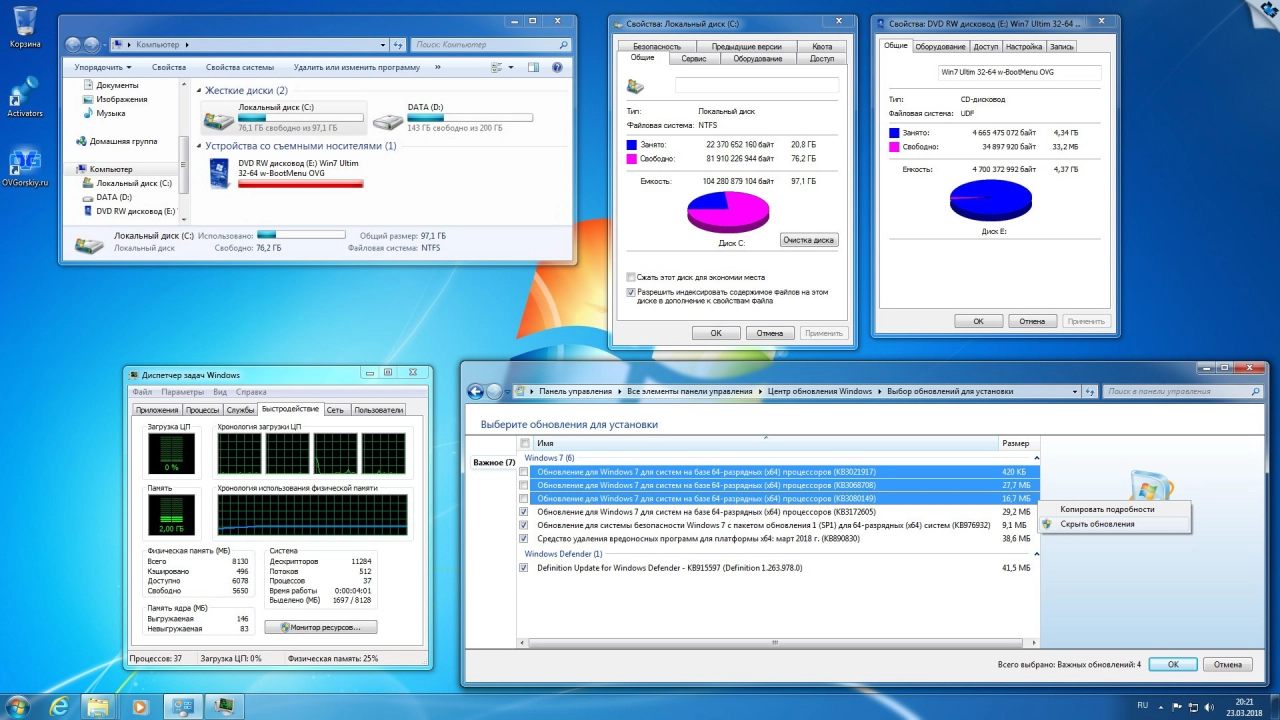 Screenshot #11 - Windows 7 Максимальная Ru x86-x64 Orig by OVGorskiy 03.2018