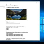 Screenshot #8 - Windows 10 Enterprise CLASSIC mini by novik (x64) (Rus) [03/03/2018]