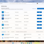 Screenshot #4 - Windows 11 Pro 25H2 Build 26200.5670 Dev