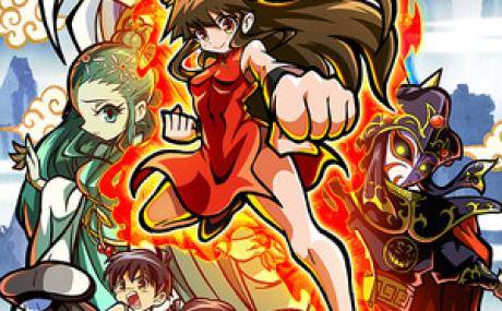 Xiaomei and the Flame Dragon's Fist