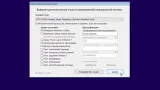 Screenshot #2 - Windows 10 21H2 + LTSC 2021 (x64) 20in1 +/- Office 2021 by Eagle123 (02.2022)